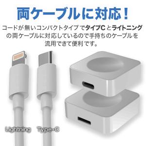 アップルウォッチ 充電器 コンパクト Appl...の詳細画像1