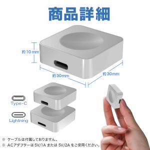 アップルウォッチ 充電器 コンパクト Appl...の詳細画像5