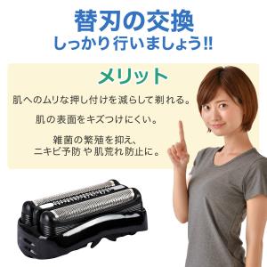 ブラウン 替刃 シリーズ3 21B 21S 互...の詳細画像1