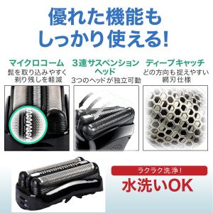 ブラウン 替刃 シリーズ3 21B 21S 互...の詳細画像3