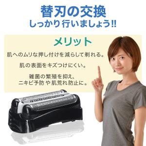 ブラウン シェーバー 替刃 シリーズ3 互換品...の詳細画像3