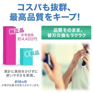 ブラウン シェーバー 替刃 シリーズ3 互換品...の詳細画像4