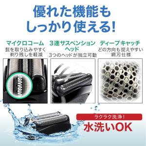 ブラウン シェーバー 替刃 シリーズ3 互換品...の詳細画像5