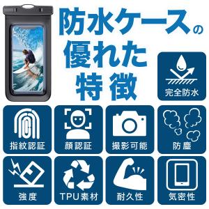 防水 スマホケース 防水ケース プール 海水浴...の詳細画像1