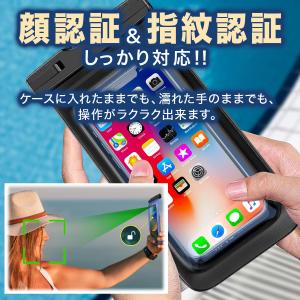 防水 スマホケース 防水ケース プール 海水浴...の詳細画像4