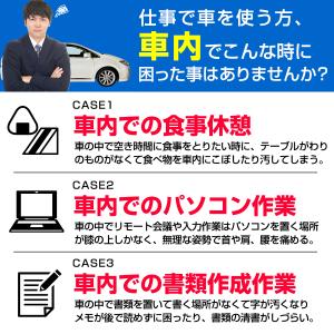 ハンドル テーブル 車 車載テーブル 車内 P...の詳細画像3