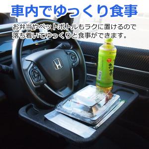 ハンドル テーブル 車 車載テーブル 車内 P...の詳細画像4