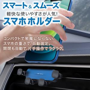 スマホ ホルダー スタンド 車ホルダー エアコ...の詳細画像2