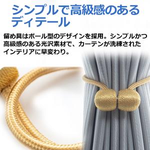 カーテンタッセル おしゃれ マグネット 4個セ...の詳細画像4