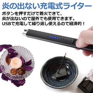 電子ライター USB 充電式 プラズマライター...の詳細画像1