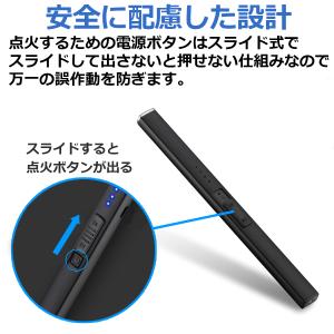 電子ライター USB 充電式 プラズマライター...の詳細画像3