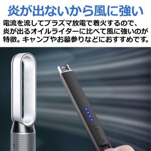 電子ライター USB 充電式 プラズマライター...の詳細画像5
