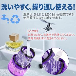 ダイソン SV18 フィルター 2個セット 互...の詳細画像4