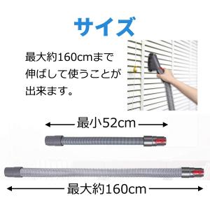ダイソン 掃除機 延長ホース 互換品 コードレ...の詳細画像2