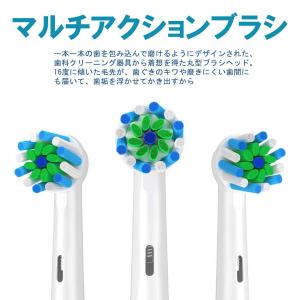 ブラウン 替えブラシ オーラルB EB50 4...の詳細画像3
