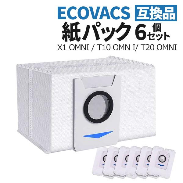 エコバックス 紙パック 掃除機用 6枚セット 互換品 フィルター ECOVACS 社外品 汎用品 D...