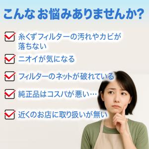 シャープ 洗濯機 糸くずフィルター 互換品 E...の詳細画像1