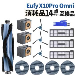 Eufy（Anker） Anker Eufy (ユーフィ) X10 Pro Omni 交換用フィルター