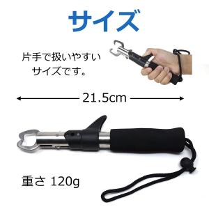 フィッシュグリップ フィッシングプライヤー ケ...の詳細画像2