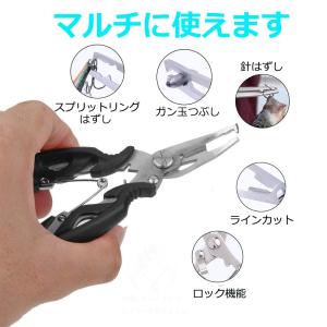 フィッシュグリップ フィッシングプライヤー ケ...の詳細画像3