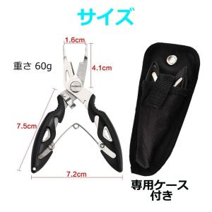 フィッシュグリップ フィッシングプライヤー ケ...の詳細画像4
