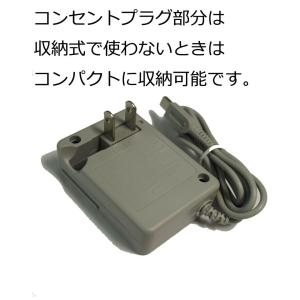 ニンテンドー 3DS 充電器 ACアダプター ...の詳細画像3
