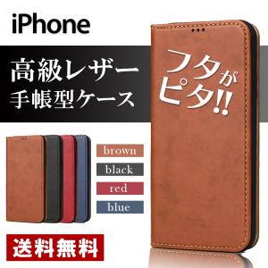 iPhone13 mini iPhone13 p...の商品画像
