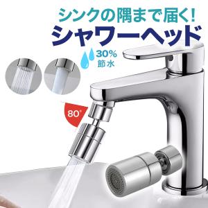 SANEI(三栄水栓製作所) 【水栓金具】 サーモシャワー混合栓