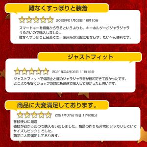 スマートキー ケース ダイハツ タント ウェイ...の詳細画像2