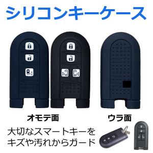 スマートキー ケース ダイハツ タント ウェイ...の詳細画像3