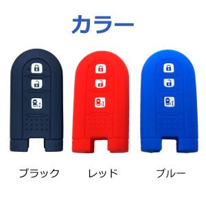 スマートキー ケース ダイハツ タント ウェイ...の詳細画像5