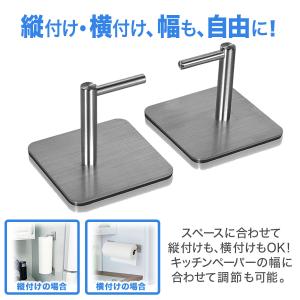 キッチンペーパー ホルダー マグネット シンプ...の詳細画像2