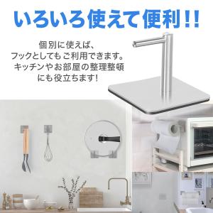 キッチンペーパー ホルダー マグネット シンプ...の詳細画像4