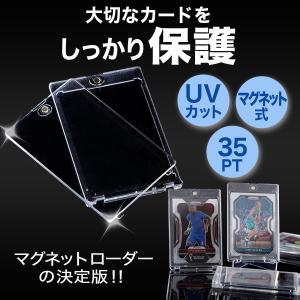 マグネットローダー 5枚 ポケモンカード ポケ...の詳細画像2