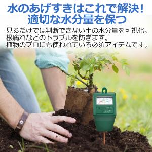水やりチェッカー 観葉植物 土 水分感知器 植...の詳細画像1