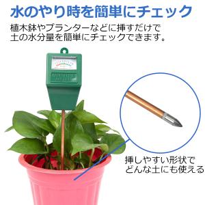 水やりチェッカー 観葉植物 土 水分感知器 植...の詳細画像3