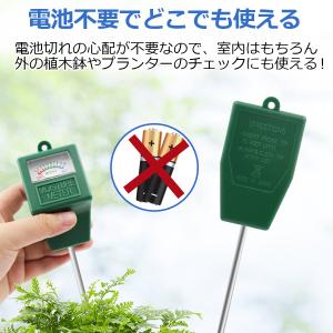水やりチェッカー 観葉植物 土 水分感知器 植...の詳細画像4