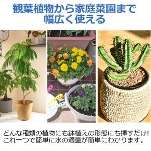 水やりチェッカー 観葉植物 土 水分感知器 植...の詳細画像5