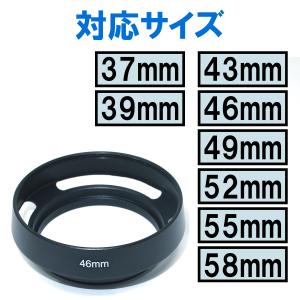 汎用 レンズフード メタル 37-58mm ね...の詳細画像2