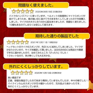 マイク スポンジ 10個セット ヘッドセット ...の詳細画像2