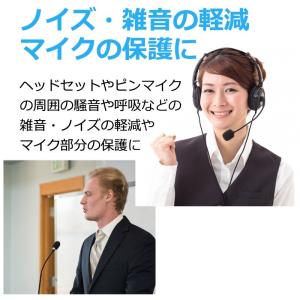 マイク スポンジ 10個セット ヘッドセット ...の詳細画像3