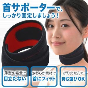 首サポーター 薄型 ネックサポーター ソフト ...の詳細画像2