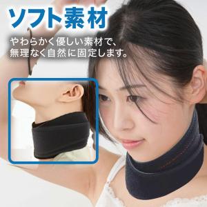 首サポーター 薄型 ネックサポーター ソフト ...の詳細画像4