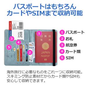 スキミング防止 パスポートケース レザー おし...の詳細画像2