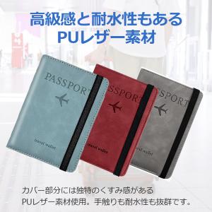 スキミング防止 パスポートケース レザー おし...の詳細画像3