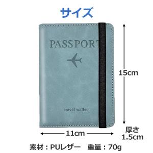 スキミング防止 パスポートケース レザー おし...の詳細画像5