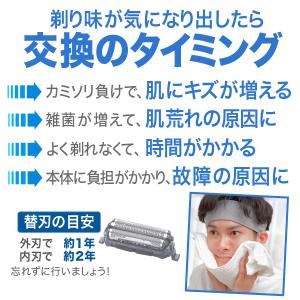 パナソニック シェーバー 替刃 ES9013 ...の詳細画像1