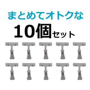 ポップクリップ 10個セット ポップ立て 滑り...の詳細画像3