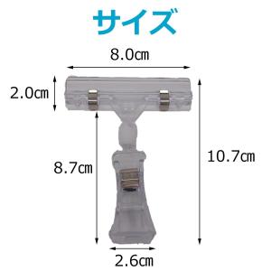 ポップクリップ 10個セット ポップ立て 滑り...の詳細画像4