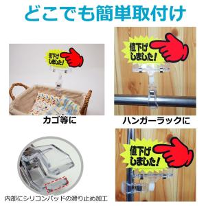 ポップクリップ 10個セット ポップ立て 滑り...の詳細画像5